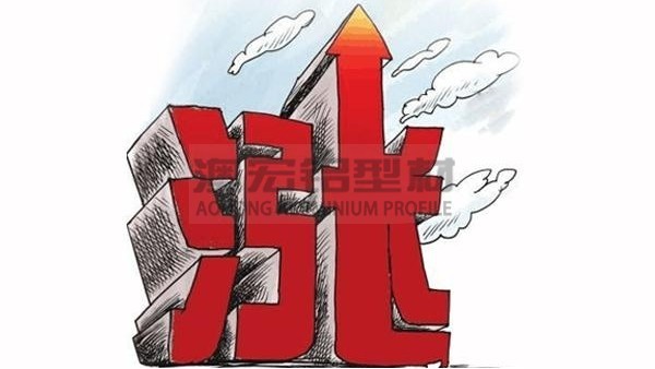 努力避免鋁型材產(chǎn)品生產(chǎn)成本向客戶(hù)轉(zhuǎn)移 —— 澳宏鋁業(yè)積極尋求良策